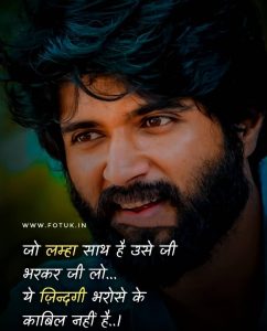 sad shayari image in hindi with long hair and beard man