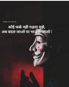 quotes for boy attitude with black joker in hindi