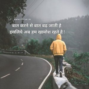 sad quote in hindi a man walking on road