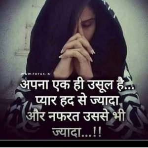 girls attitude quotes in hindi in the image girl sit and showing attitude