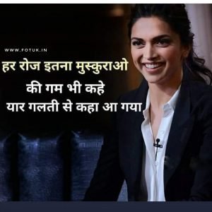 girl attitude image in hindi shayari as well as dipika padukone smiling image