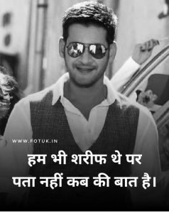 men black and white image for boys attitude in hindi