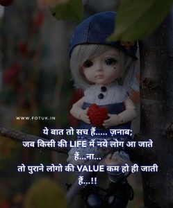 sad life quote in hindi a doll sit on the tree