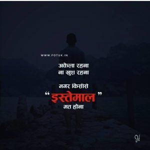 sad image shayari in hindi