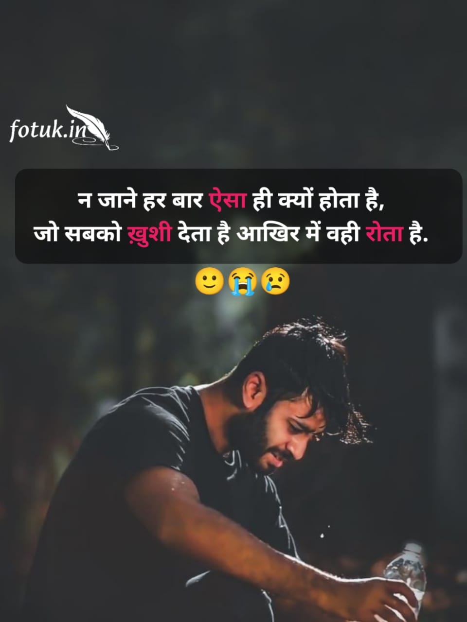 Best Sad Hindi Status Fotuk In