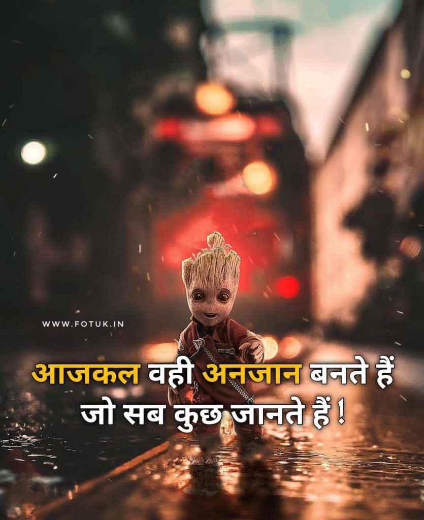 hindi sad love quotes