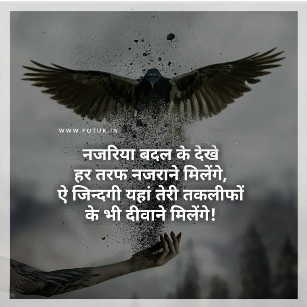 sad life quote in hindi