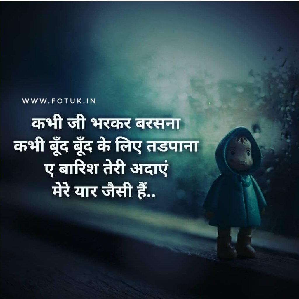 heart touching sad love quotes