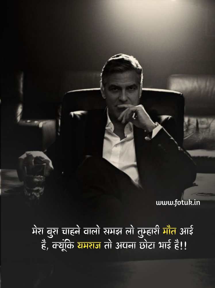 attitude status hindi for instagram
