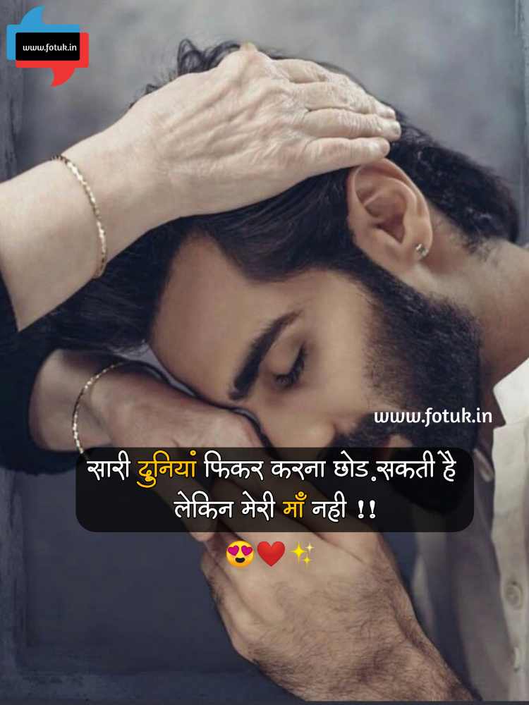 10-heartfelt-love-shayari-in-hindi-real-shayari-real-shayari