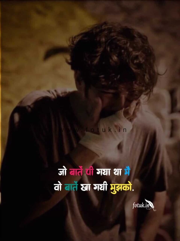 heart touching emotional shayari in hindi on life	