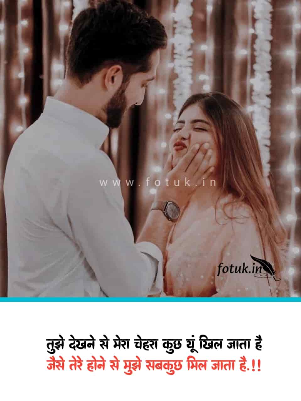 30-best-romantic-hindi-shayari-in-hindi