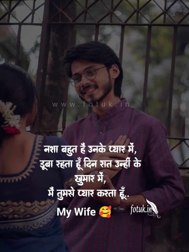 best romantic shayari hindi