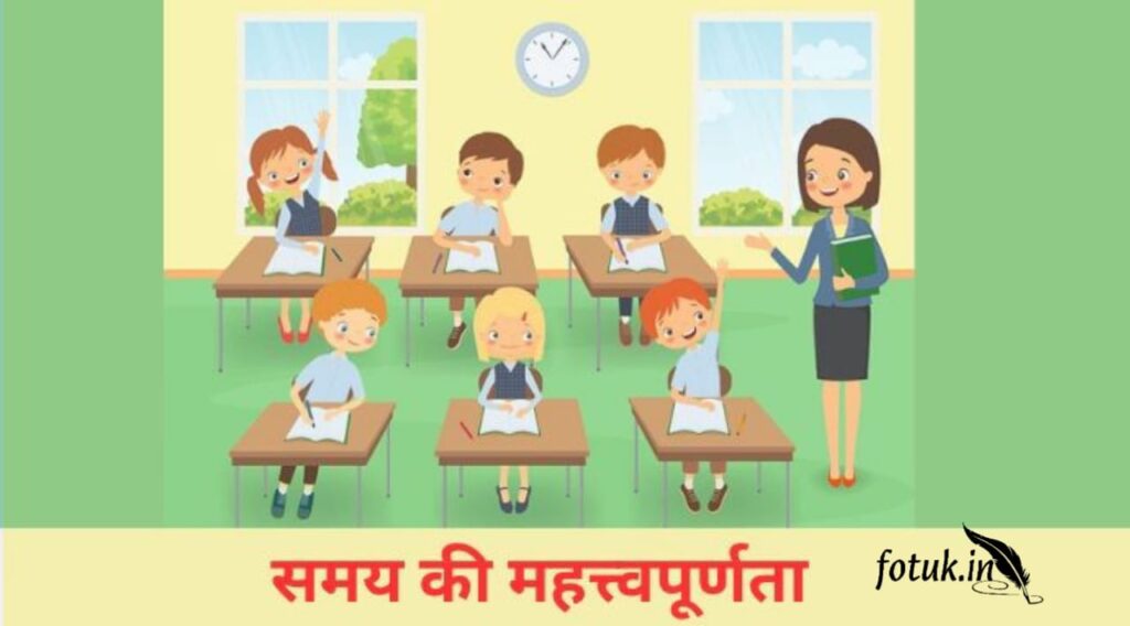 Hindi Short Stories in Hindi | class 7 top 10 moral stories in hindi