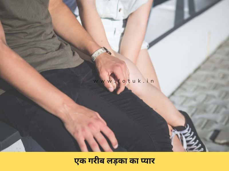 Stories In Hindi Love